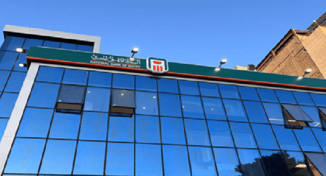 NBE - Malawi Branch Renovation