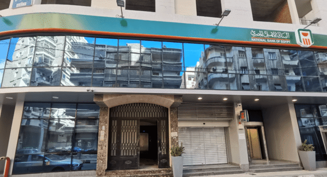 NBE – Fleming Branch