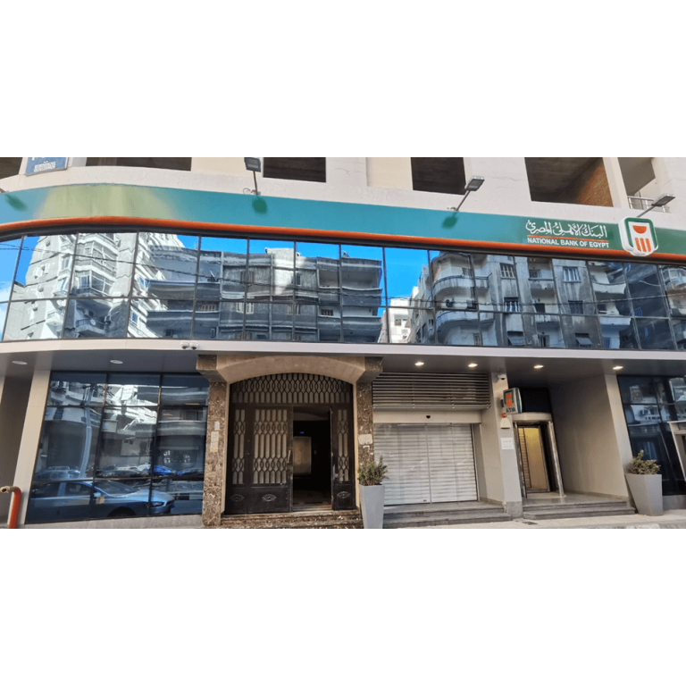 NBE – Fleming Branch