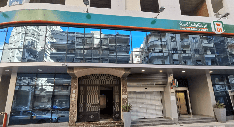 NBE – Fleming Branch