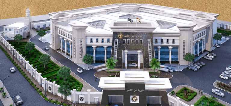 LUXOR Security Directorate