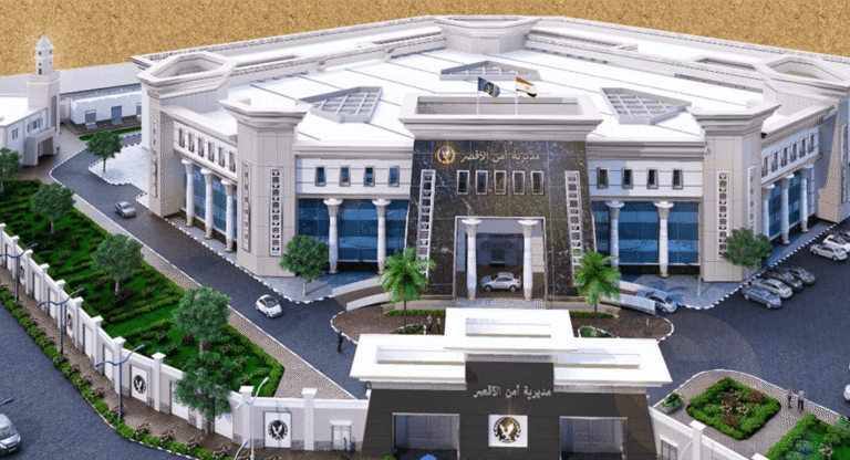 LUXOR Security Directorate